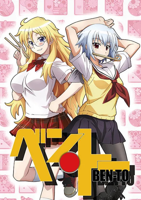 Бэнто